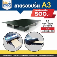 [IDO4IDEA] Printer Tray A3 Print For DTF/DFT