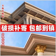Roof Line Mold Roman Column Balcony Waistline Drip Line Villa Building New Style Exterior Wall Eaves