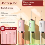 water flosser Electric Dental Flosser Portable Household Water Dental Flosser Dental Flosser Oral Fl