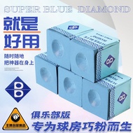 Gun Powder Black Eight Chocolate Blue Diamond Supplies Snooker Chocolate Powder Professional Pool Ch
