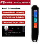 【SG Stock】Youdao Dictionary Pen 3 Enhanced version scanning translation pen Chinese English learning