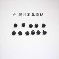 DJI/DJI MAVIC PRO Remote Control Five-dimensional Button Button Remote Control Button Original Facto