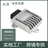 L39C189E1C L39C189E1B Transmission Control Unit Module TCU for Mazda Mazda5