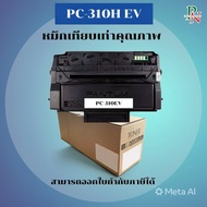 ตลับหมึกเลเซอร์โทเนอร์เทียบเท่า Pantum  PC-310H EV (ราคาพิเศษ) For Pantum P3100D / P3100DN / P3200D 