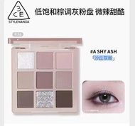 Fashion /45 3ce 9色眼影盘，10色现货， 深棕色哑光smoother 芋泥桃奶茶auto Focus 干枯玫瑰drubouquet 橘棕盘overtake 蜜桃盘beach Muse 