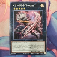 YUGIOH DBJH-JP036 K9 - #ØØ "Hound" (N/NPR)