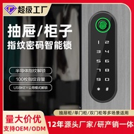 Sauna Combination Cabinet Lock Locker Electronic File Cabinet Fingerprint Drawer Lock Locker Locker 