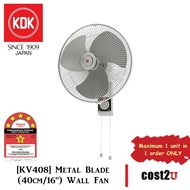♕KDK (40cm16) Metal Blade Wall Fan  KV408, KV-408 (Kipas dinding,风扇)✽