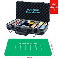ชิปคะแนนสำหรับ Texas Holdem & Mahjong