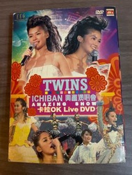 Twins Ichiban 演唱會 DVD