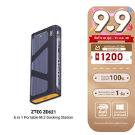 [ใช้คูปอง ลดเหลือ 1259 บ.] ZTEC ZD621 Docking Station 6 in 1 (มีพอร์ต LAN) รองรับ M.2 NVMe & SATA  H