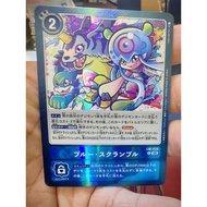 Digimon Card Game JPN AD01 LM-028