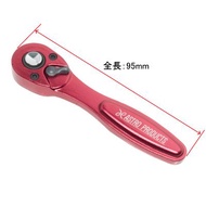 1/4Dr 72T Aluminum Handle Red (1/4Dr Ratchet Wrench 72T)