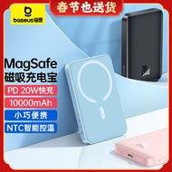 倍思 苹果Magsafe磁吸无线充电宝 20W迷你无线快充移动电源10000mAh 适用苹果15/14/13手机充电 蓝