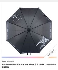 漫威 蜘蛛俠 黑色雨傘長傘 mavel