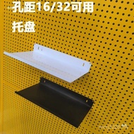 Distance Accessories Tray Laminate Hanging Basket Hole Hole Round Board 1.6 Hole Board Display Rack 