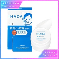IHADA Balm for Sensitive Skin - Non-greasy, for Dryness, Rough Skin, Acne, Hypoallergenic, Fragrance