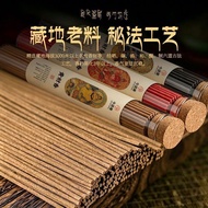 Produk Terlaris [Kemenyan Tibet Asli] Kemenyan Tiga Dewa Kekayaan yang Menarik Nasib: Kemenyan Keber