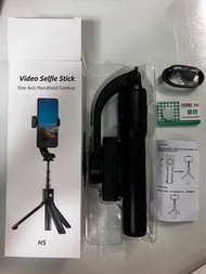 自拍杆手機支架