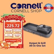 Cornell Hotpot & Grill All-In-One Set CCG-EL98DT BBQ Grilling Non-Stick Cooker