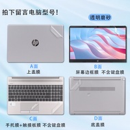 เหมาะสำหรับฟิล์ม HP 15 15.6นิ้ว2022 Rui รุ่นยาว255 G9สติ๊กเกอร์คอมพิวเตอร์ TPN- Skins & Decals