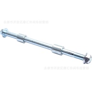 Off-Road Motorcycle Rear Axle Spacer Flat Fork Axle Nut Bolt Thread Length 225MM Thick 15MM Spacer 1