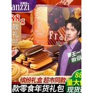 Falitz Sandwich Cookies Biscuits 888 Red Horse New Year Gift Box Matcha Mousse Black Chocolate 13 Gi
