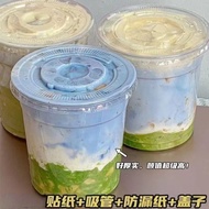 [New Product] Practical Once Milk Tea Cup Once Coffee Cup Takeaway Packaging Stall Handmade Milk Tea
