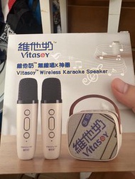 維他奶 Vitasoy 無線唱K神器 Karaoke Speaker