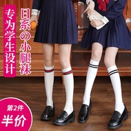 baju sekolah rendah perempuan baju sekolah menengah perempuan stokin sekolah hita Stoking jk putih u