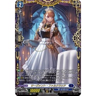 <YUGUCO> DZ-SS11/FFR06 FFR Servant Falcracia VANGUARD VG DZ Special Series 11: Festival Booster 2025