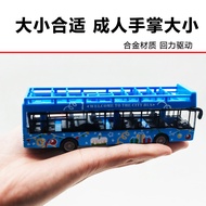 Toy Car Bus School Bus Bus