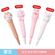 全城熱賣 - 原子筆-可愛卡通3D減壓墨水筆 Gel Pen(1支)(小粉豬)#YZ5415