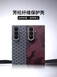 เคส Galaxy Z Fold7 ไฟเบอร์อารามิด คาร์บอนไฟเบอร์ บางเฉียบ กันกระแทก ด้าน