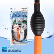 Quick Drain Suisaku Saifun Fish Tank Aquarium Floor Water Change Cleaner Supplies Water Return Lake 1.1m