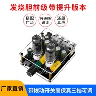 With Enhanced Version 6j3 Fever Tube Front-Stage Board Amplifier HiFi Blender Front-Stage High-Fidel