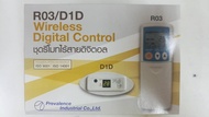 รีโมทย์แอร์ ไร้สาย ดิจิตอล รีโมทย์แอร์ รูมแอร์ มีสาย ไร้สาย R03/DID Wireless Digital Control