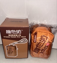 Vitasoy Mini Pouch