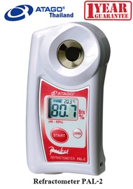 ATAGO รุ่น PAL-2 เครื่องวัดความหวานแบบดิจิตอล วัด Brix 45.0 to 93.0 %