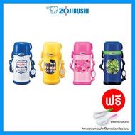 Zojirushi Baby Thermos Stainless Steel Flask Cold Lightweight Pouring Cap Model: SC-MC60 Size 600ml