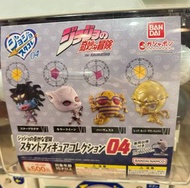 JoJo 扭蛋
