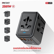 OS-U78 Universal Power Plug Adapter UK/US/AU/EU With Socket QC3.0/PD20W/USB-C