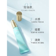 Timage master 10ml makeup primer Caitang 10ml Oil Control makeup primer