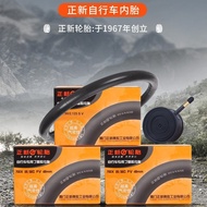 Zhengxin Bicycle Inner Tube12/14/16/20/24Inch26X1.5/1.75/27.5/700Road Mountain Bike