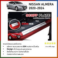 ชายบันไดยิงทราย ประตูรถยนต์ NISSAN ALMERA 2020 2021 2022 2023 2024 (4ชิ้น) แผงครอบ กันรอย ประดับยนต์
