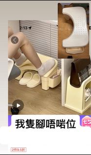 (全新) 辦公室腳踏 小個子 腳墊 按摩墊 拼多多 免費 office work supplies