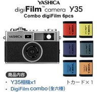【eYe攝影】全新 日本雅西卡 YASHICA Y35 數位相機 數位底片相機 傻瓜相機 WIFI SD 復古文青機
