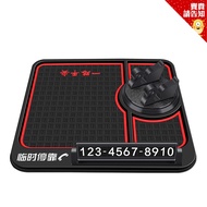 3 In 1 Swan Mobile Phone Stand Parking Sign Anti-Slip Mat Physical Can Hidden Temporary Holder Car M