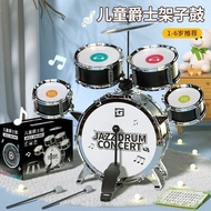Music Children Toys Beginners Childhood Music Music Beginners Drums Wholesale Toys CQNQ