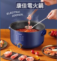 康佳 - 康佳電火鍋KZG-HP502（平行進口）煮食鍋 電煮鍋 炒鍋 煎鍋 打邊爐